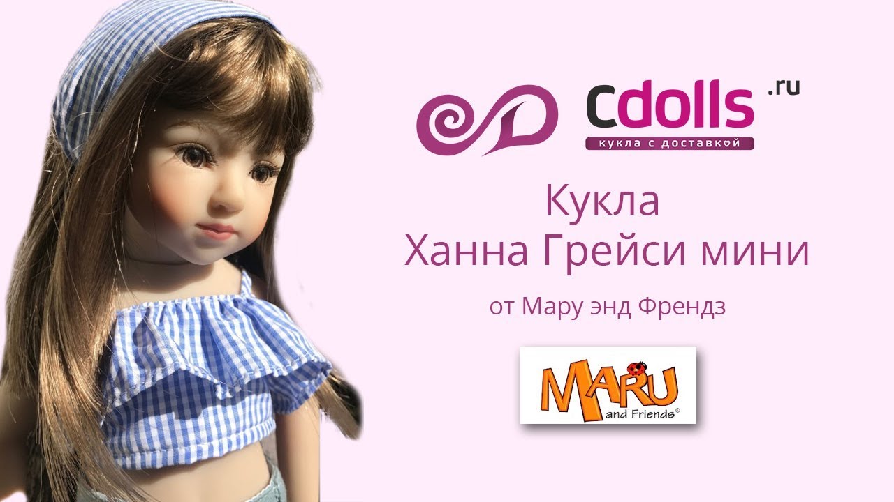 Марк Энд Мари Интернет Магазин