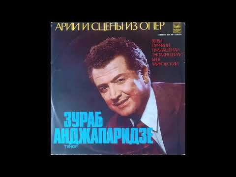 ზურაბ ანჯაფარიძე (ტენორი) - აბესალომის არიოზო (''აბესალომ და ეთერი'')