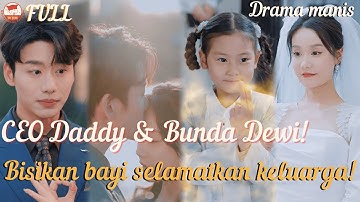 Keluarga bisa mendengar isi hati si kecil?! Aku dan bayi menyelamatkan keluarga CEO!#minidrama