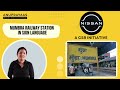 मुंब्रा (MUMBRA) | सांकेतिक भाषा में रेलवे स्टेशन | निसान समूह द्वारा सीएसआर पहल