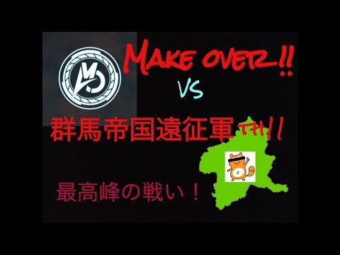 【クラクラ】群馬帝国遠征軍Th11戦【交流戦】