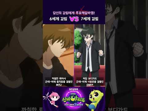 🖤  | [신비아파트 극장판] 차원도깨비와 <strong>7개의</strong> 세계🌀