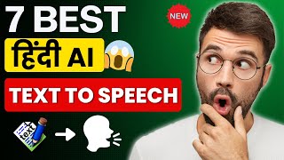 7 best realistic hindi ai voice generator || Hindi ai voice text to speech screenshot 4