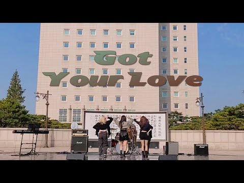 [건국대 댄스동아리 이네이트] Riot, Dirtyphonics - Got Your Love