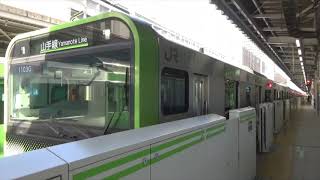 山手線外回り E235系 東京駅到着・発車