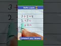 #maths #mathstricks #addition#basicmathsstudyandskraj #mathsquiz #mathsab70@mathsab70
