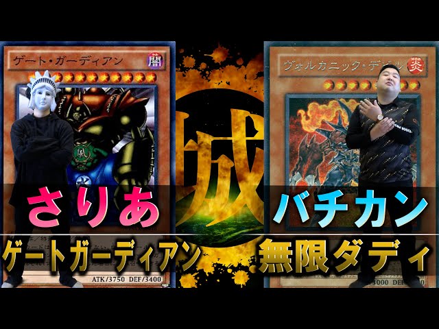 A-32 除去ガーディアンデッキ　値下げ交渉大歓迎！！ A-32 除去ガーディアンデッキ 値下げ交渉大歓迎！！