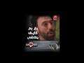يا باشا أنا بتلاشى