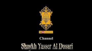 آيات خاشعة عن عذاب قوم لوط بكاء منها الشيخ ياسر الدوسري (مقطع مؤثر)