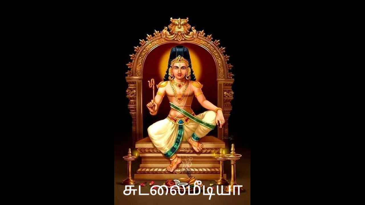 சாஸ்தா அழைப்பு வில்லுப்பாட்டு|| sastha alaippu villupattu