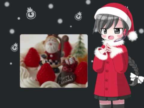 一六のクリスマスケーキのうた