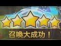 【サマナーズウォー】実況103　ルーンパック10個＋不思議100連　最強クラスの純5が出てしまったｗｗｗｗｗｗｗｗ