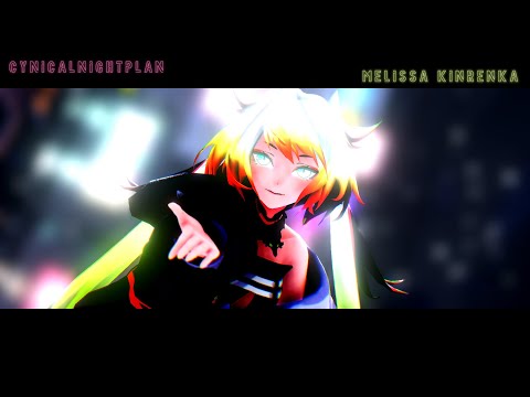 【にじさんじMMD】シニカルナイトプラン【メリッサ・キンレンカ】