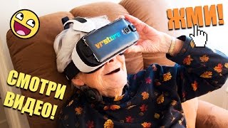 Виртуальная реальность VRstore