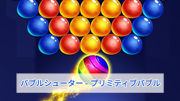 Primitive Bubble Shooter Game Level [9261-9270]