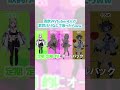 酒飲みVtuber4人が歌詞分けなしで【強風オールバック】歌ってみた結果ｗｗｗ【以心伝心】#Shorts #vtuber