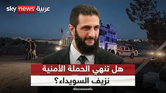 الدروز والعشائر في