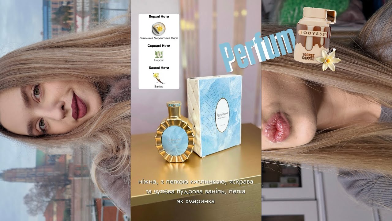 VLOG/  ПАРФУМИ / ШОПОГОЛІЗМ / ПРОВОДЖАЄМО МАМУ
