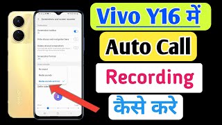Vivo Y16 Me Call Recording Setting Kaise Kare | Auto Call Recording In vivo y16 screenshot 5