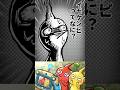 ピクミン3デラックス ダイジェスト #ピクミン #shorts