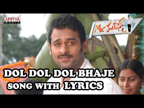 Dol Dol Dol Bhaje Full Song With Lyrics - Mr. Perfect Songs - Prabhas, Kajal Aggarwal, DSP
