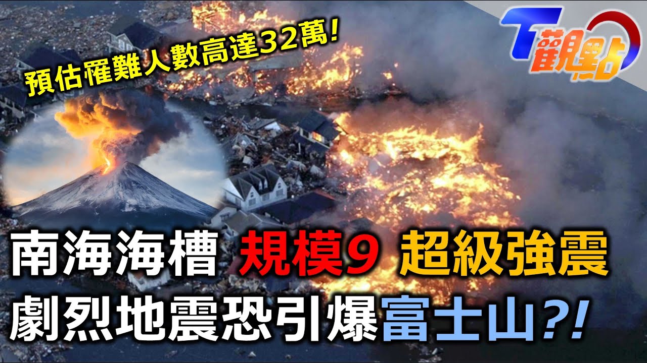 【直播】第四波 新冠疫情 已到來？可能比第三波更凶險？美國 CDC 主任警告：災難將至！全球7大 變種病毒 湧動，致死率有變化？8大疫苗保護率是多少？疫情將走向何方（2021.3.31）| 健康1+1