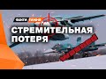 Охота на русскую АВИАЦИЮ! Новая тактика ВСУ! Перестроят ли россияне летную логистику