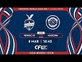 CFL 2022. 1/8 финала. Черкес 07 - Наполи. (8.05.2022)