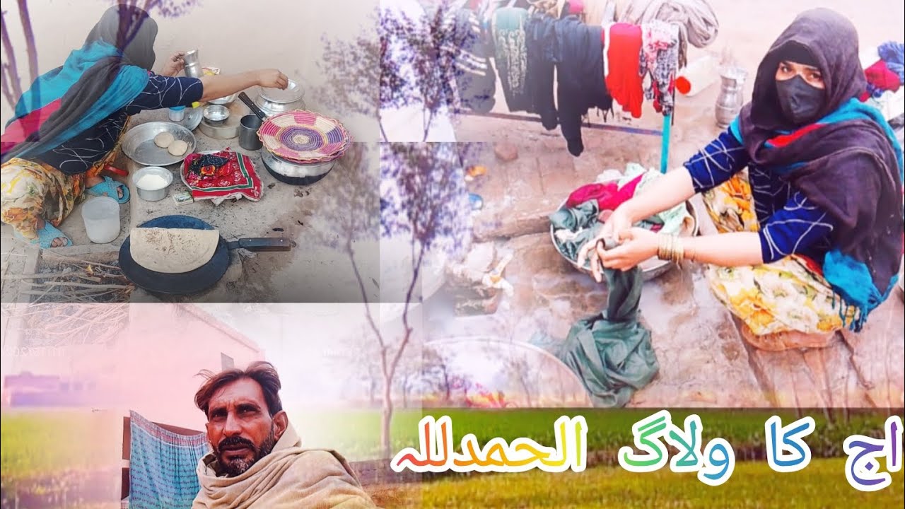 Aaj ka vilom Ghar ki routine alhamdulillah Pakistan zindabad