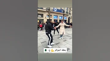 بطلة الجزائر فالجيدو كوثر واعلال روبلتها مع اصدقائها المغاربة في باريس 