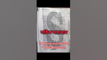 ✅ Class 12 Philosophy 3rd Semester | Question Paper 2025 Solved |উচ্চমাধ্যমিক তৃতীয় সেমিস্টার দর্শন