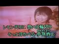 夢割酒    川野夏美 / 阿闊