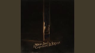 CHIPACHIP FEAT ЖЕНЯ ДЭП ПРИТЯЖЕНИЕ СКАЧАТЬ БЕСПЛАТНО CHIPACHIP FEAT ЖЕНЯ ДЭП ПРИТЯЖЕНИЕ СКАЧАТЬ БЕСПЛАТНО