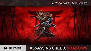 : Assassin's Creed Shadows -   