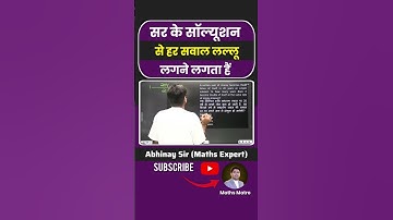 सर के सॉल्यूशन से हर सवाल लल्लू लगता हैं 🤓 SI &CI by abhinay maths fast Calculation tricks #ssc