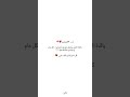 احبج اميرتي الحلوه H لايك اشتراك اكسبلور Explore تصميم فيديوهات حب احبج اميرتي الحلوه H لايك اشتراك اكسبلور Explore تصميم فيديوهات حب