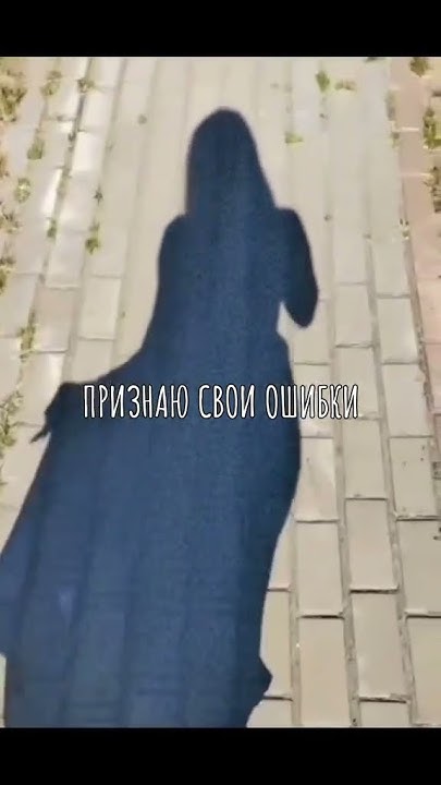 мои ошибки..... - YouTube