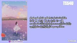 Qi Feng Le 《起风了》 The Wind Rises by La Jiao 买辣椒也用券 #mmsub #douyinsong #chinesesong #pinyin