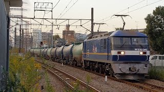 【夕方の川崎新町を駆け抜ける押桃】JR貨物 EF210-340号機+タキ18B 新A227仕業[8586レ] 川崎貨物行 川崎新町駅通過！