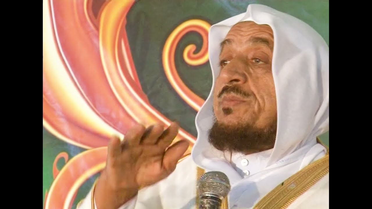 كلمة الشيخ/ د.عبدالله المصلح -الأمين العام للإعجاز العلمي في القرآن والسنة - الحفل التكريمي الـ (14)