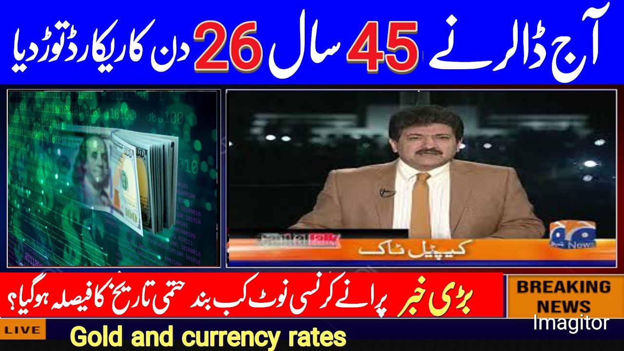 dollar-rate-in-pakistan-today-currency-rates-today-riyal-rate