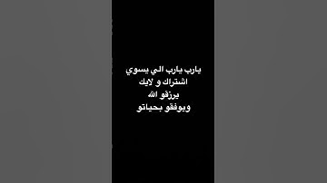 #تلاوة_خاشعة #تلاوة_هادئة #إسلام_صبحي #خواتيم_سورة_المؤمنون