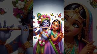 Krishna Jayajanardhana Song