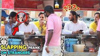 Slapping Prank By @chotapackbaradhamaka  | Prank in Pakistan