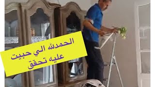 اول روتين جوجو بعد العيد