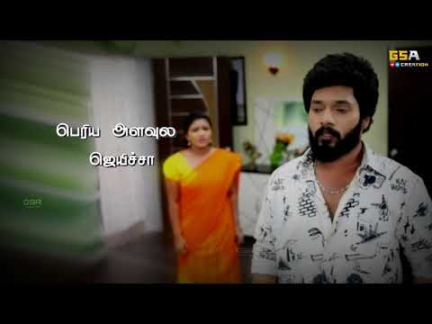 Sembaruthi Karthick Motivational Dialogue Whatsapp Status Tamil Sembaruthi ShabanaGSA Creation