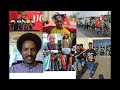 እዋናዊ ደርፍይ ደቂ ኤረይ 📺