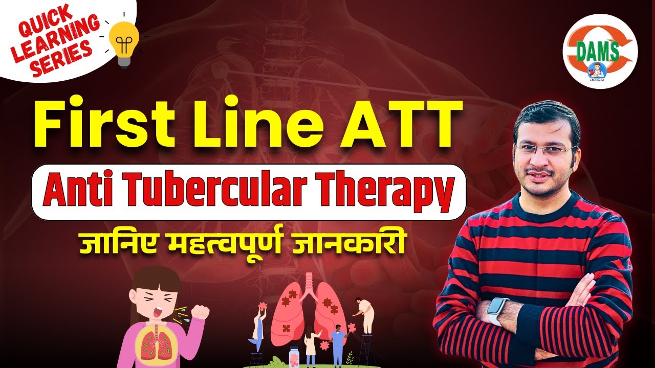 First Line ATT: Anti Tubercular Therapy | Quick Learning Series by ...