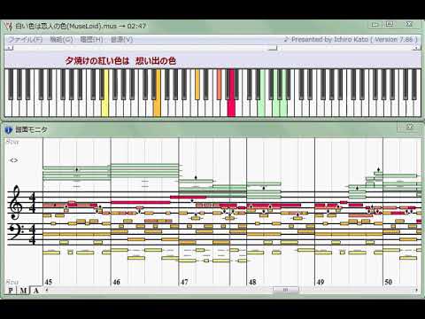 MuseでDTM（白い色は恋人の色）