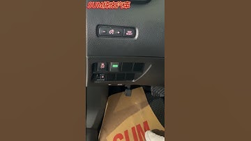 【SUM中古車】#NISSAN #X-TRAIL 2018 #中古車 #二手車 #SUM汽車網 #SUM #台東縣 #緯來汽車 #SHORTS